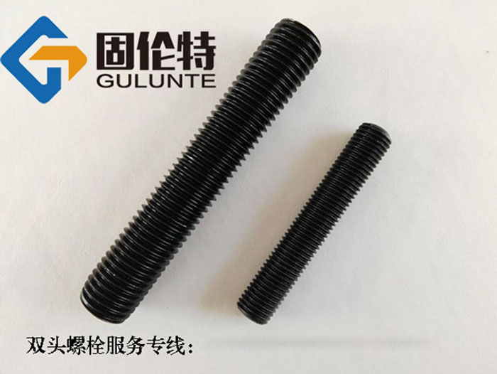 等長10.9級雙頭螺柱廠家批發(fā)價格,國標35CrMoa雙頭螺栓多少錢一個
