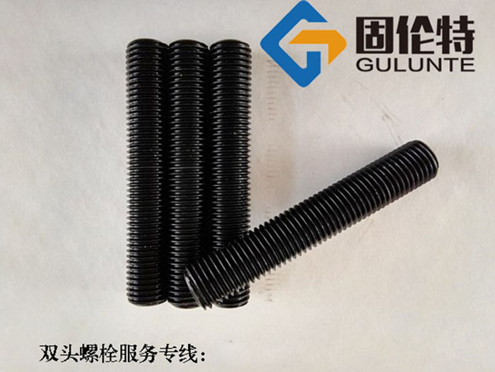 高強(qiáng)度10.9級(jí)雙頭螺栓直銷廠家批發(fā)價(jià)格