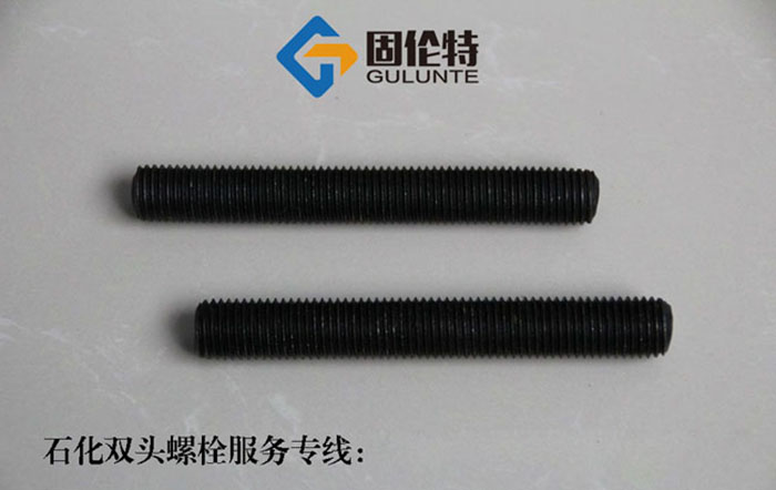 雙頭螺栓和單頭螺栓的區(qū)別,國標(biāo)10.9級雙頭螺柱加工廠家