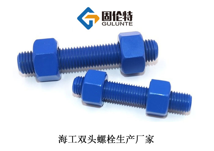 雙頭螺栓直接生產(chǎn)廠家