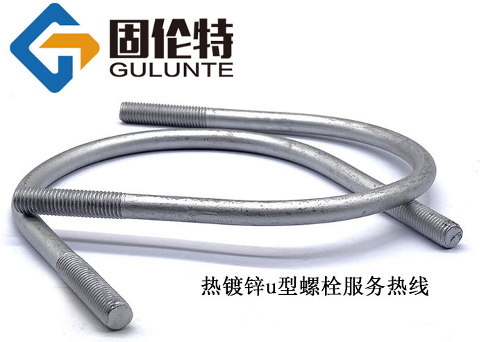 u型地腳螺栓廠家批發(fā)價格